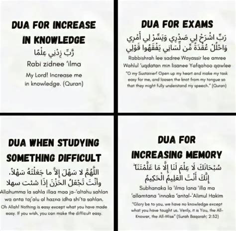 exam dua rabbi zidni ilma|8 Effective Dua For Studying For Exam Success .